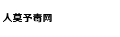 北京各医院劳动节门急诊安排